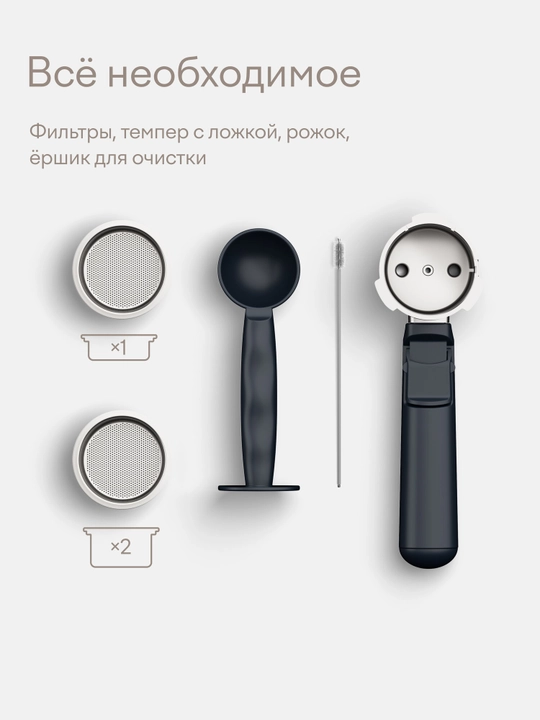 Кофеварка рожковая с автокапучинатором Tuvio TCM04EA, серебристый/черный