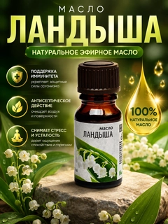 Желтый