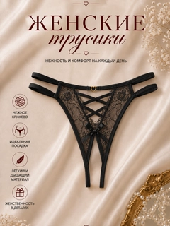 Черный