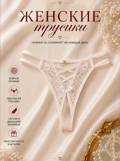 Белый