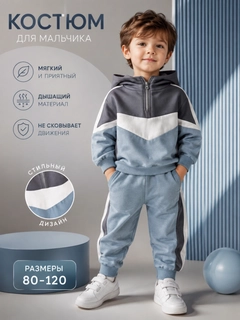 Голубой