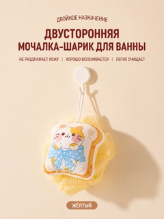 Желтый