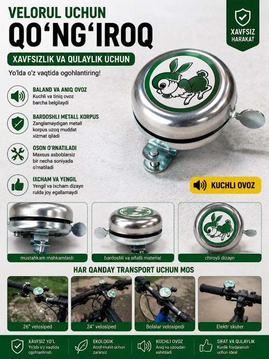 Velosiped qo'ng'irog'i, zvonok,metall qo'ng'iroq,ovoz signal - 