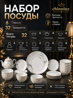 Хром