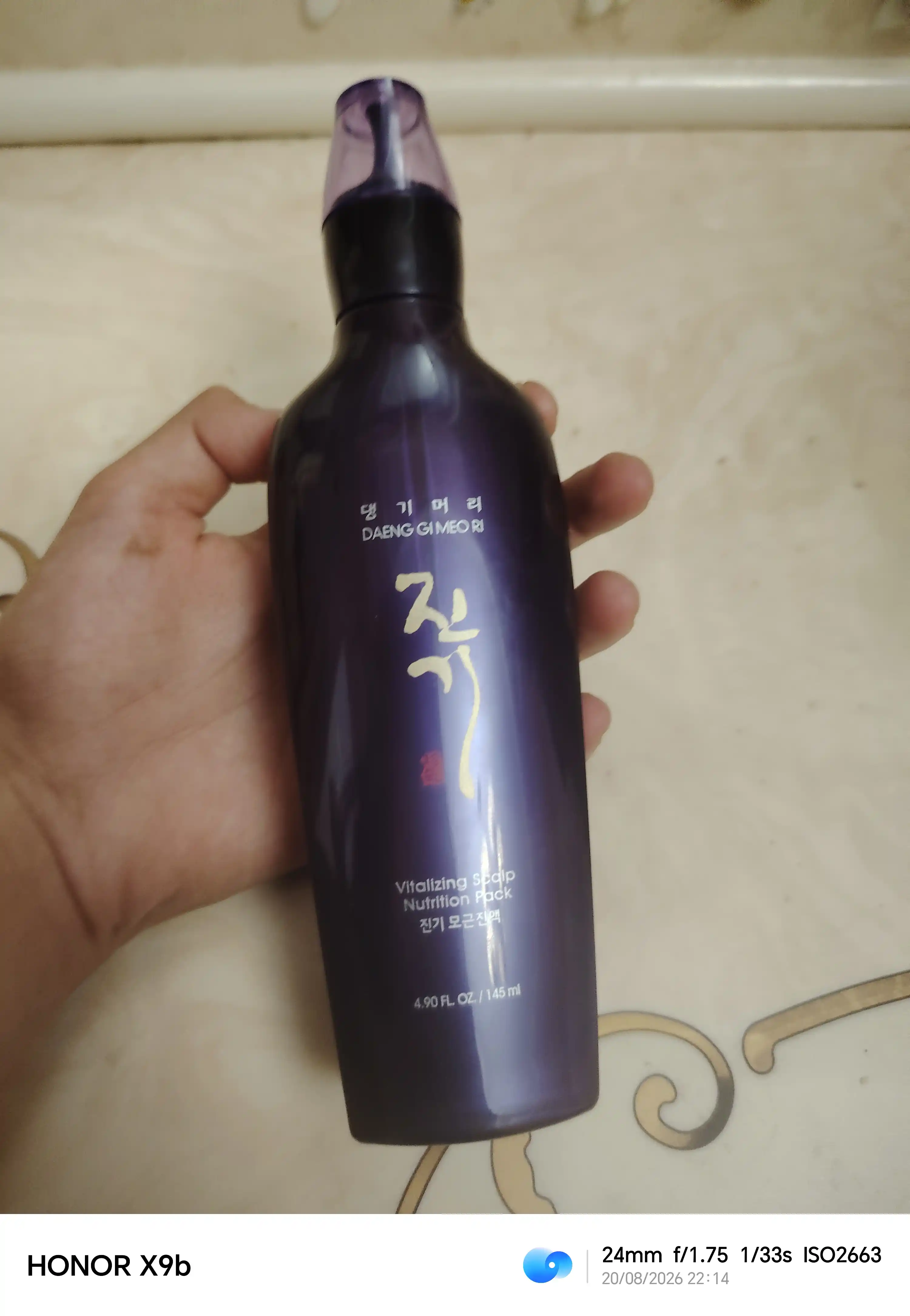Эмульсия против выпадения волос Daeng Gi Meo Ri Vitalizing Scalp Pack for Hair-loss