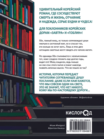 Пока ты видишь меня