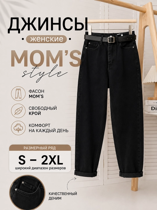 Ayollar uchun jinsi shimlar Mom, kundalik kiyishga qulay, yuqori belli zamonaviy uslub - 