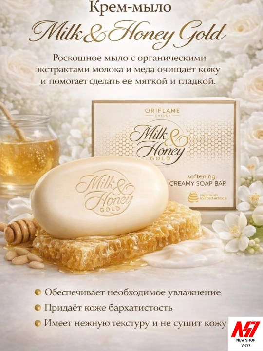 Love Nature sovuni bu tabiatdan ilhomlangan poklik, 75 g - 