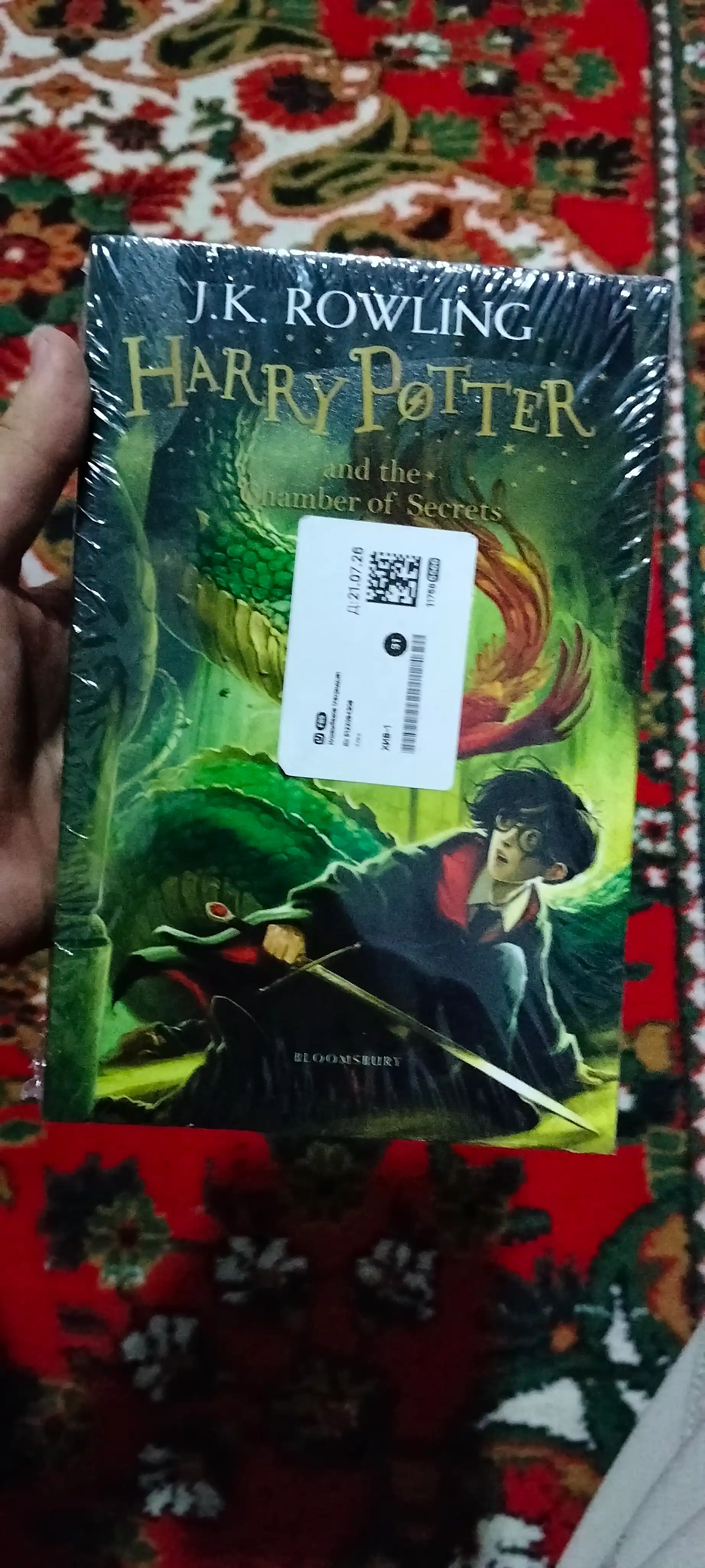 Harry Potter and the Philosopher’s Stone, Chamber of Secrets
