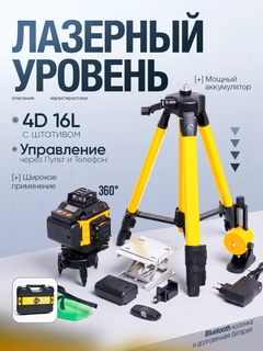 Желтый