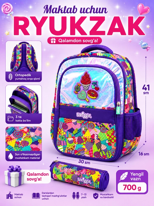 Рюкзак школьный Smiggle, ортопедический, с пеналом, для девочек, 1–4,-5-6 класс - 