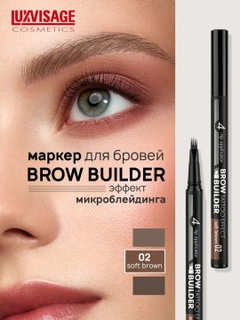 Коричневый