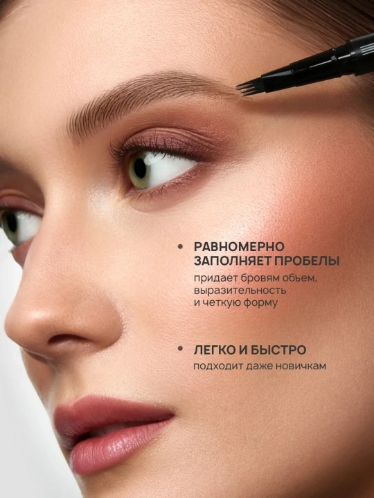 Mikrobleyding effektiga ega qosh markeri BROW BUILDER, Luxvisage