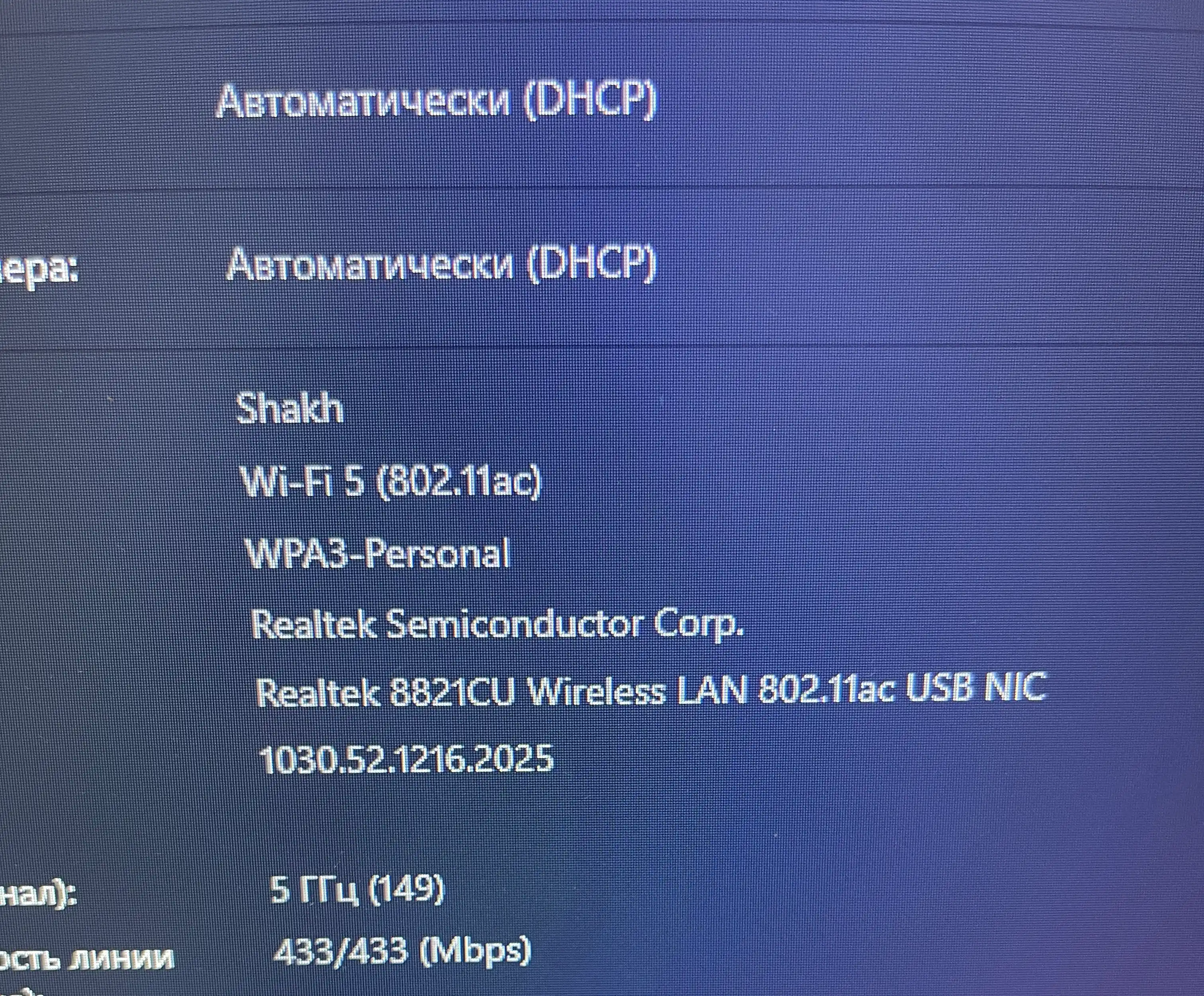 Wi-Fi 5Ghz + Bluetooth 5 USB  Адаптер 2-в-1  AC600 Dual Band