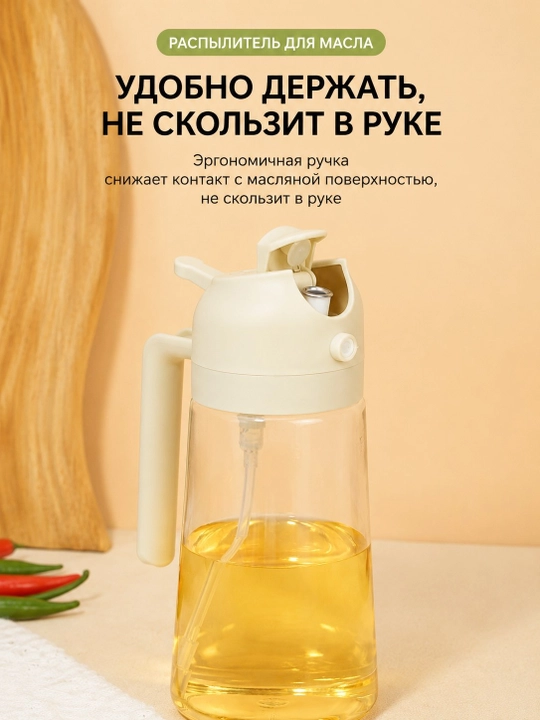 Ёмкость для масла, маслёнка, распылитель для масла — кухонные принадлежности