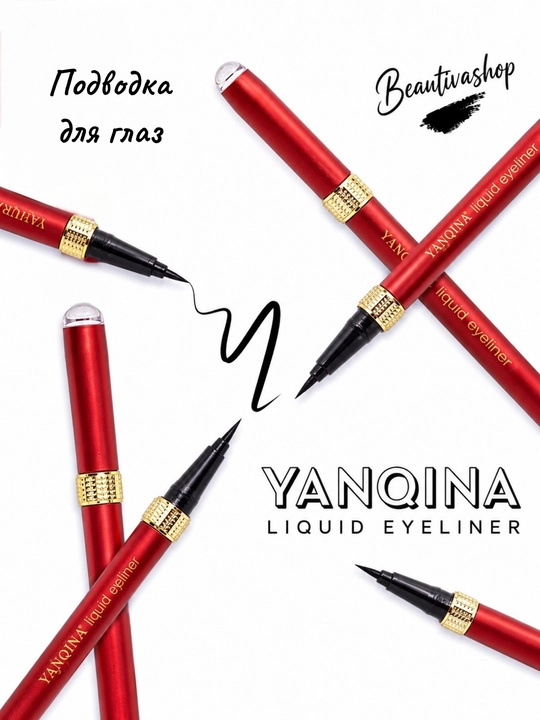 Подводка для глаз, фломастер, Yanqina 24H, водостойкая, чёрная