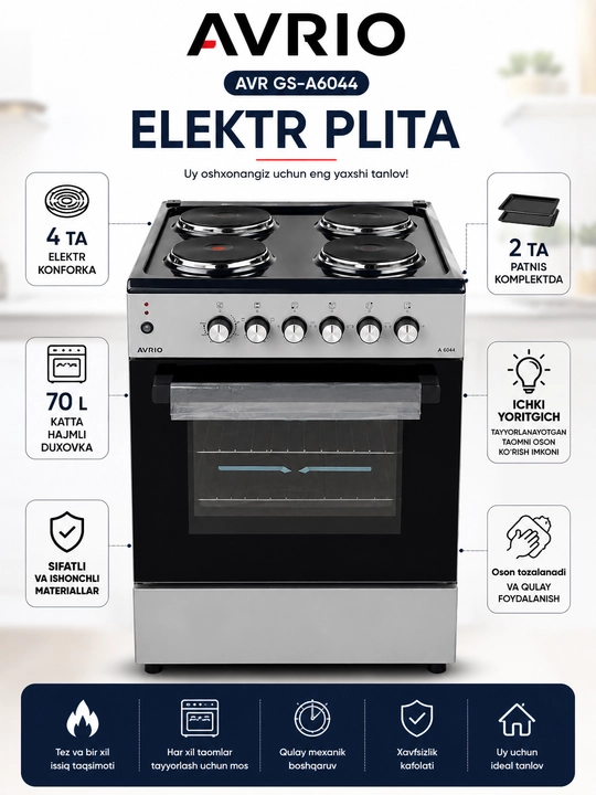AVRIO AVR GS-A6044 электроплита 4 конфорки, духовка 70 л и 2 противня в комплекте