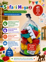 Розовый