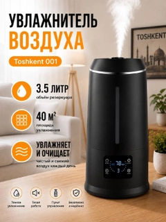 Багровый