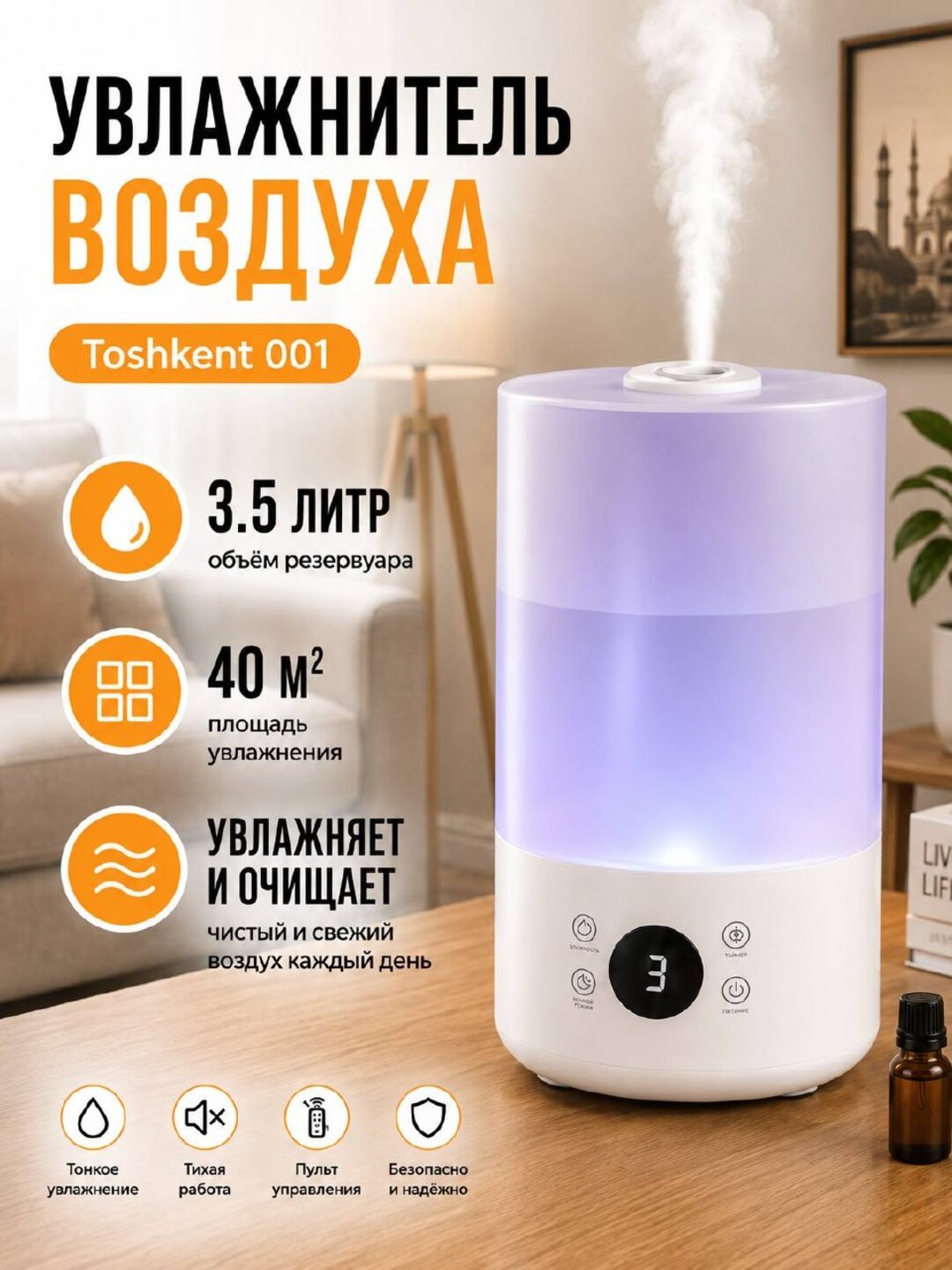 Бежевый меланж