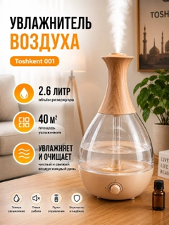 Ментоловый