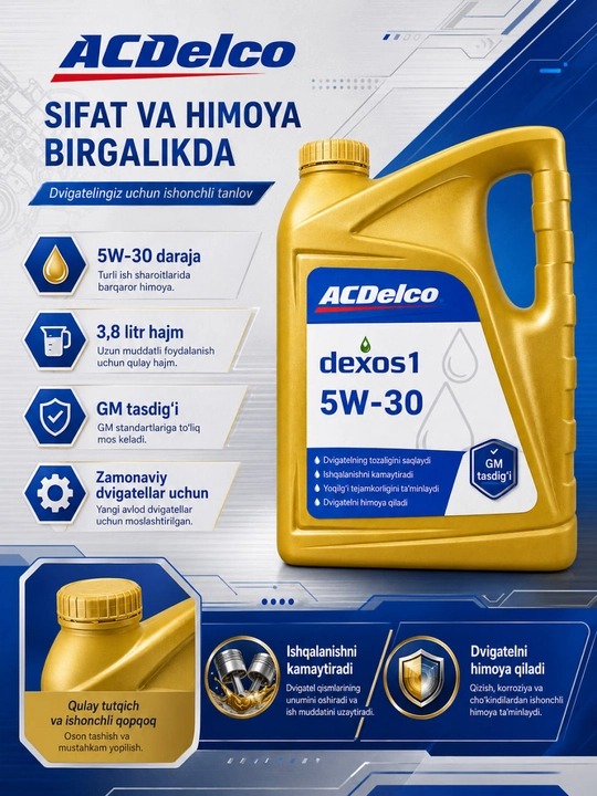 Моторное масло ACDelco dexos 5W-30, 0w-30, 3,8 л, для бензиновых двигателей