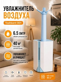 Бронзовый