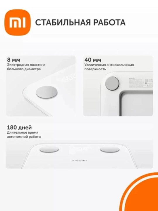 Умные напольные весы Xiaomi, Smart Scale, S200, S400, Global, для точного измерения
