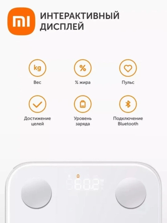 Умные напольные весы Xiaomi, Smart Scale, S200, S400, Global, для точного измерения