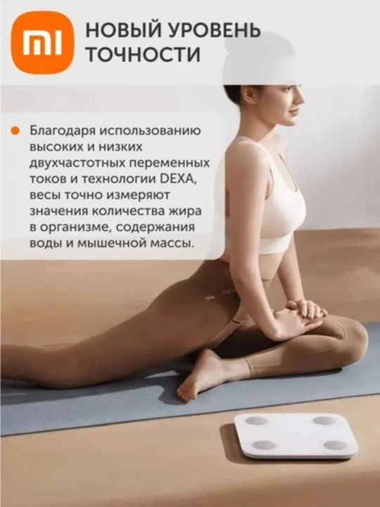 Умные напольные весы Xiaomi, Smart Scale, S200, S400, Global, для точного измерения