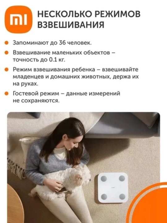 Умные напольные весы Xiaomi, Smart Scale, S200, S400, Global, для точного измерения