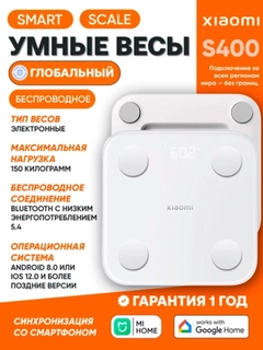 Белый