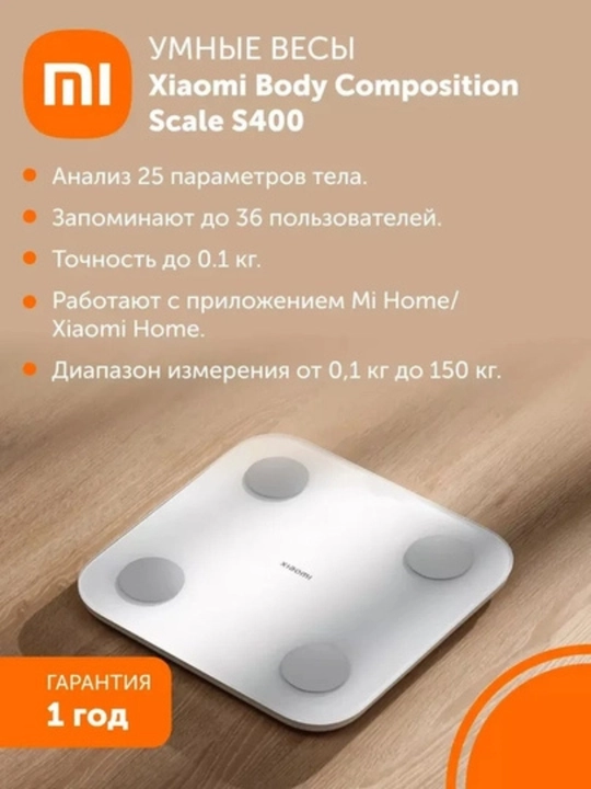 Умные напольные весы Xiaomi, Smart Scale, S200, S400, Global, для точного измерения