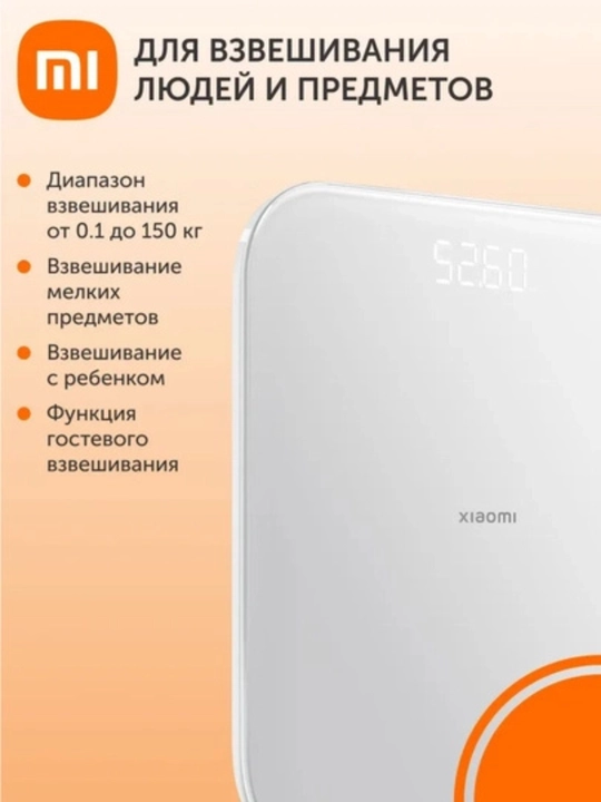 Умные напольные весы Xiaomi, Smart Scale, S200, S400, Global, для точного измерения
