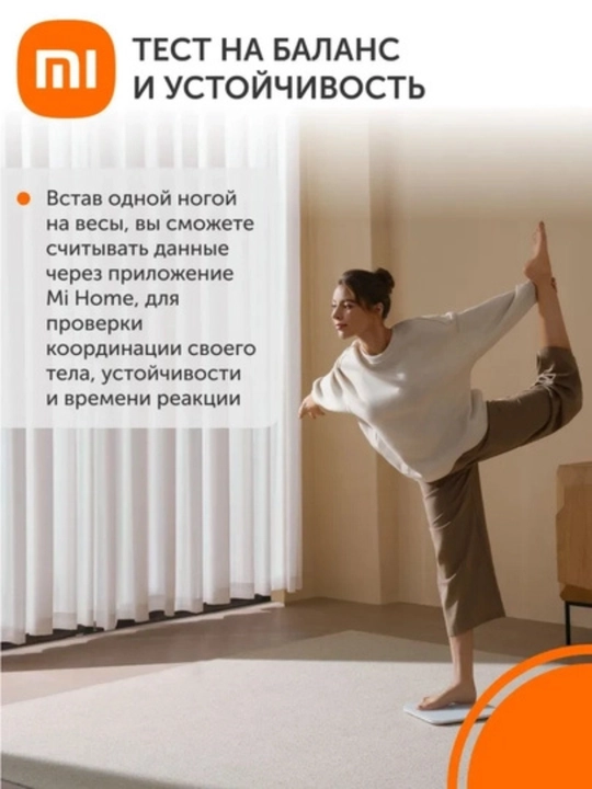 Умные напольные весы Xiaomi, Smart Scale, S200, S400, Global, для точного измерения