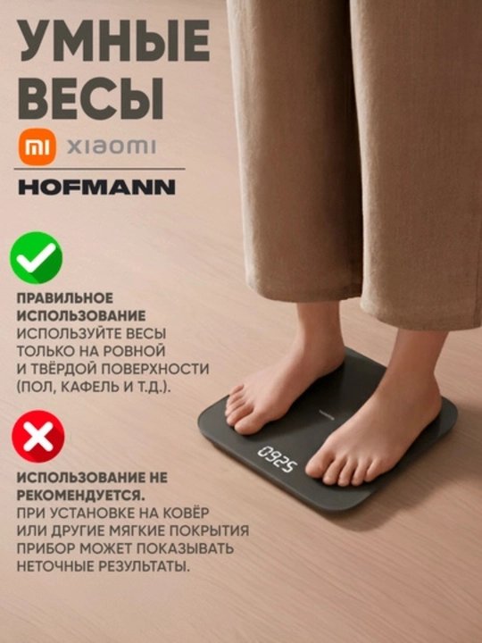 Умные напольные весы Xiaomi, Smart Scale, S200, S400, Global, для точного измерения