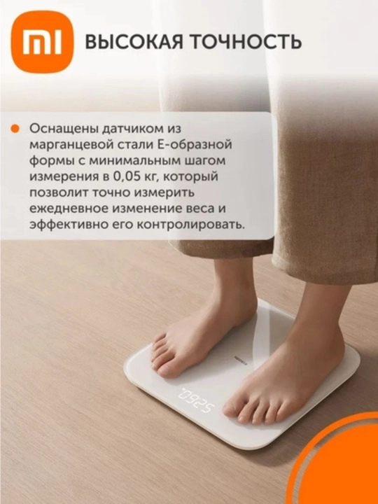 Умные напольные весы Xiaomi, Smart Scale, S200, S400, Global, для точного измерения