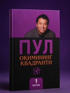 Siyohrang
