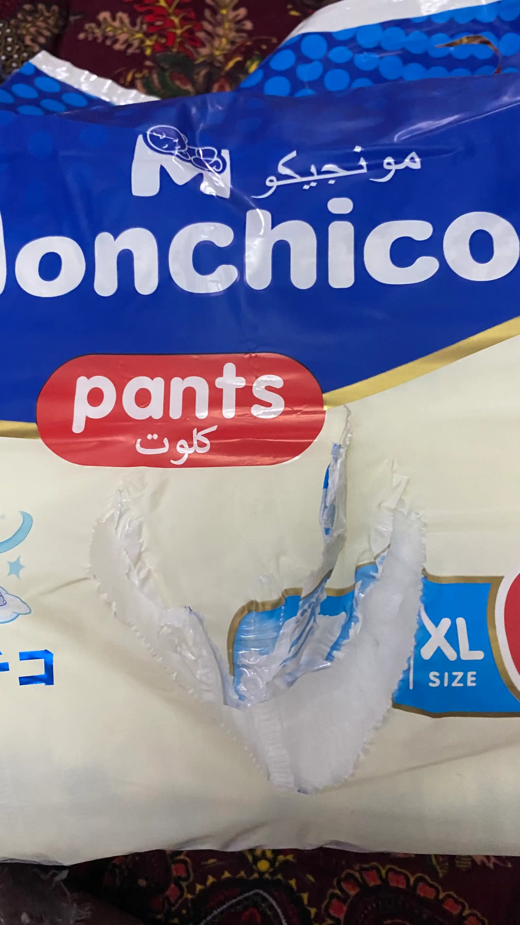 Детский подгузники-трусики Monchico, размер №5 XL, для 12-18 кг, 40 шт