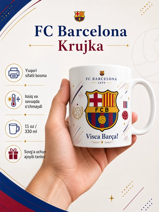 Кружка Giftory с логотипами футбольных клубов: Real Madrid, Barcelona и другие, 330 мл