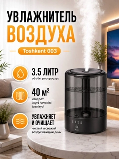 Молочный