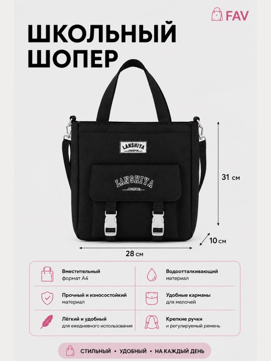 Школьный набор 5 в 1 для девочки — рюкзак, сумка, пенал, косметичка и мешок