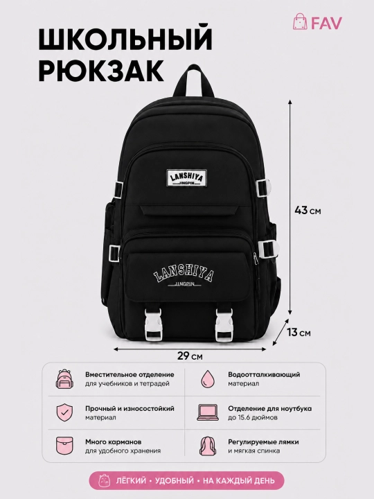Школьный набор 5 в 1 для девочки — рюкзак, сумка, пенал, косметичка и мешок