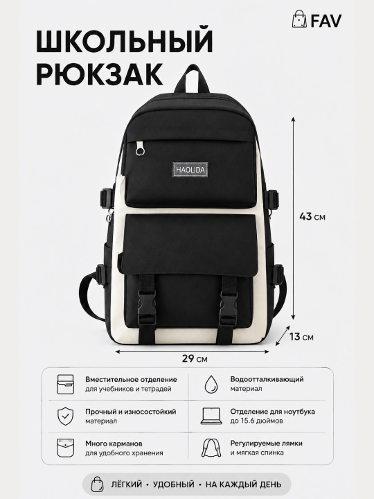 Школьный набор 5 в 1 для девочки — рюкзак, сумка, пенал, косметичка и мешок