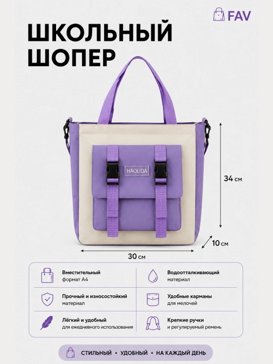 Школьный набор 5 в 1 для девочки — рюкзак, сумка, пенал, косметичка и мешок