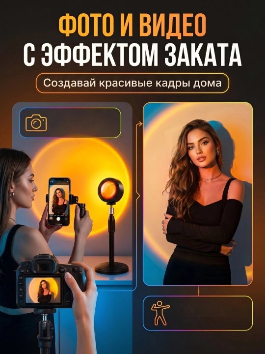 Quyosh botishi chirog‘i tungi chiroq yotoqxona va mehmonxona uchun bra, dekorativ yoritish