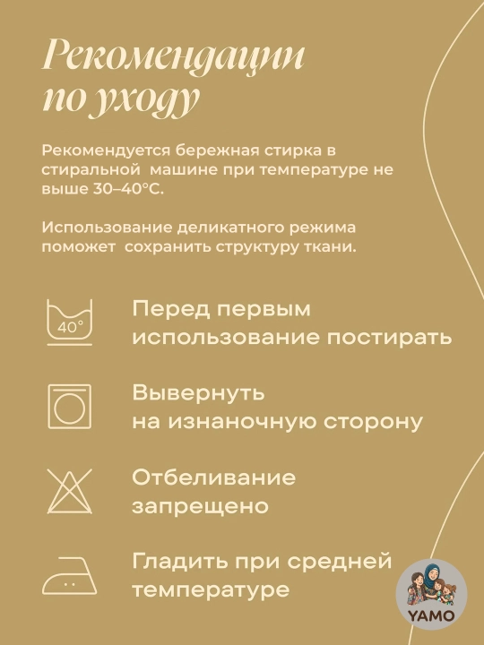 Yostiq jildlari, navolochka, jatka, 2 dona, 50 × 70 va 70 × 70