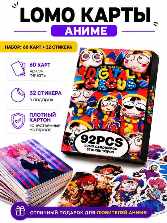 Lomo карты Аниме 60 шт + 32 стикера Genshin, One Piece, Jujutsu, Pokémon и другие