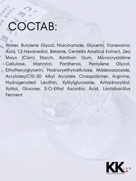SKIN1004 Yorituvchi zardob, Madagaskar Centella Tone Yorituvchi kapsula, 100 ml