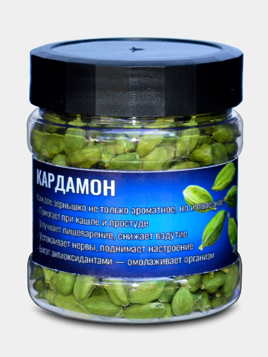 Кардамон зеленый, целый, в стручках